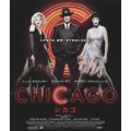 シカゴ