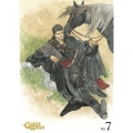 グイン・サーガ Vol.7 [DVD+ブックマーク]＜完全生産限定版＞