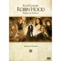 ロビン・フッド 特別編集版