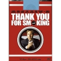 サンキュー・スモーキング ＜特別編＞