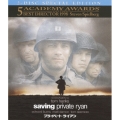 プライベート・ライアン
