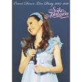 Seiko Matsuda COUNT DOWN LIVE PARTY 2009-2010＜初回生産限定盤＞