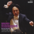 ワーグナー:≪ファウスト序曲≫ ≪ニーベルングの指環≫管弦楽曲集