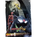 仮面ライダーW(ダブル) VOL.10