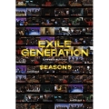 EXILE GENERATION SEASON5 DOCUMENT AND VARIETY