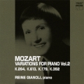 モーツァルト:ピアノのための変奏曲全集VOL.2