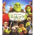 シュレック フォーエバー