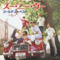 ゴールデン☆ベスト ズー・ニー・ヴー