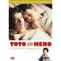 トト・ザ・ヒーロー