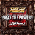 スーパーロボット大戦×JAM Project OPENING THEME COLLECTION ALBUM MAX THE POWER [CD+DVD]