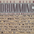 スティーヴ・ライヒ:ドラミング