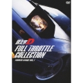 頭文字[イニシャル]D フルスロットル・コレクション Fourth Stage Vol.1 [2DVD+CD]