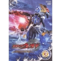 仮面ライダーウィザード Volume3