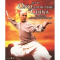 ワンス・アポン・ア・タイム・イン・チャイナ/コンプリート・ブルーレイ・コレクション＜生産限定版＞