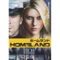 HOMELAND ホームランド 1