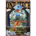 ONE PIECE ワンピース 15THシーズン 魚人島編 PIECE.14