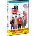 ビッグバン★セオリー＜セカンド・シーズン＞ Vol.6