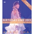 今井麻美 Birthday Live 2013 in 日本青年館 -orange stage-