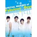 美男＜イケメン＞ですね～Fabulous★Boys＜スペシャル・メイキング＞