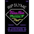 Dance Floor Massive IV Plus+