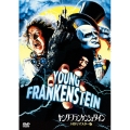 ヤング・フランケンシュタイン HDリマスター版