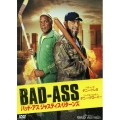 バッド・アス ジャスティス・リターンズ