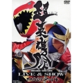超英雄祭 KAMEN RIDER×SUPER SENTAI LIVE&SHOW 日本武道館2014