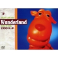 DREAMS COME TRUE Wonderland 1999 夏の夢