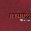 LEADERS オリジナルサウンドトラック