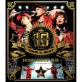 10th ANNIVERSARY "HALL" TOUR THE BEST OF HOME MADE 家族 ～今までも、そしてこれからもサンキュー!!～ at 渋谷公会堂