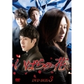 いばらの花 DVD-BOX3