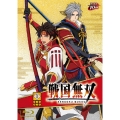 戦国無双 1 [Blu-ray Disc+CD]＜初回生産限定版＞