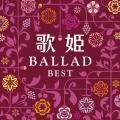 歌姫～バラード・ベスト～