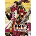 戦国無双 2 [DVD+CD]＜初回生産限定版＞