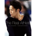 髙橋大輔 The Real Athlete＜数量限定生産版＞