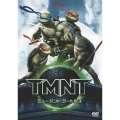 ミュータント・タートルズ -TMNT-