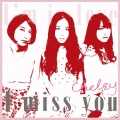 I miss you (通常盤B)
