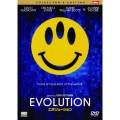 エボリューション