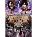 速報DVD!新日本プロレス2015 INVASION ATTACK 4.5両国国技館
