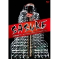 『SASUKE』30回記念DVD ～SASUKEヒストリー&2014スペシャルエディション～