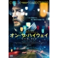 オン・ザ・ハイウェイ その夜、86分