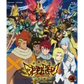 マジンボーン Blu-ray COLLECTION VOL.4 ＜完＞ [2Blu-ray Disc+CD]