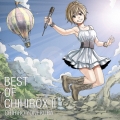 BEST OF CHIHIROX II＜初回限定盤＞