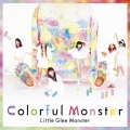 Colorful Monster＜期間生産限定盤＞