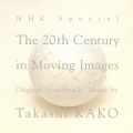 NHKスペシャル「映像の世紀」オリジナル・サウンドトラック