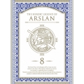 アルスラーン戦記 第8巻 [Blu-ray Disc+CD]＜初回限定生産版＞