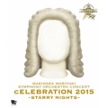 MAKIHARA NORIYUKI SYMPHONY ORCHESTRA CONCERT "cELEBRATION 2015"～Starry Nights～＜完全生産限定版＞