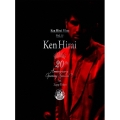 Ken Hirai Films Vol.13 Ken Hirai 20th Anniversary Opening Special !! at Zepp Tokyo＜初回生産限定版＞