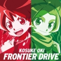 FRONTIER DRIVE