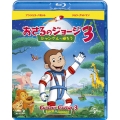 劇場版 おさるのジョージ3/ジャングルへ帰ろう